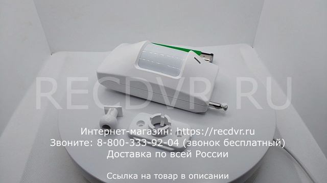Беспроводной автономный датчик движения для охранной GSM сигнализации смотреть онлайн