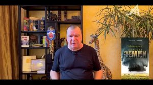 Химиотрассы и плоская Земля