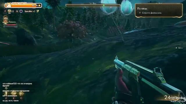 The Outer Worlds #10