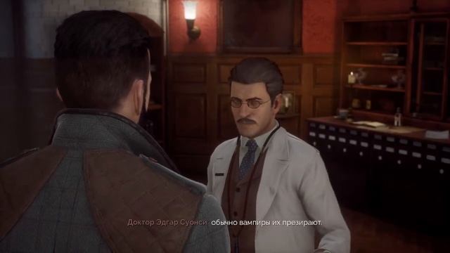 Vampyr [4]