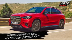 Mercedes-Benz GLC with EQ Technology оказался сводным братом GLC 📺 Новости с колёс №3517