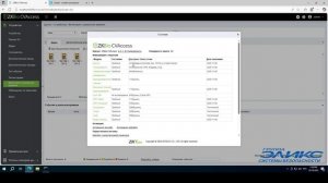 Настройка С2-260 и DM10, создание точек учета и аварийный сброс контроллера