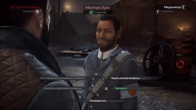 Vampyr [5]