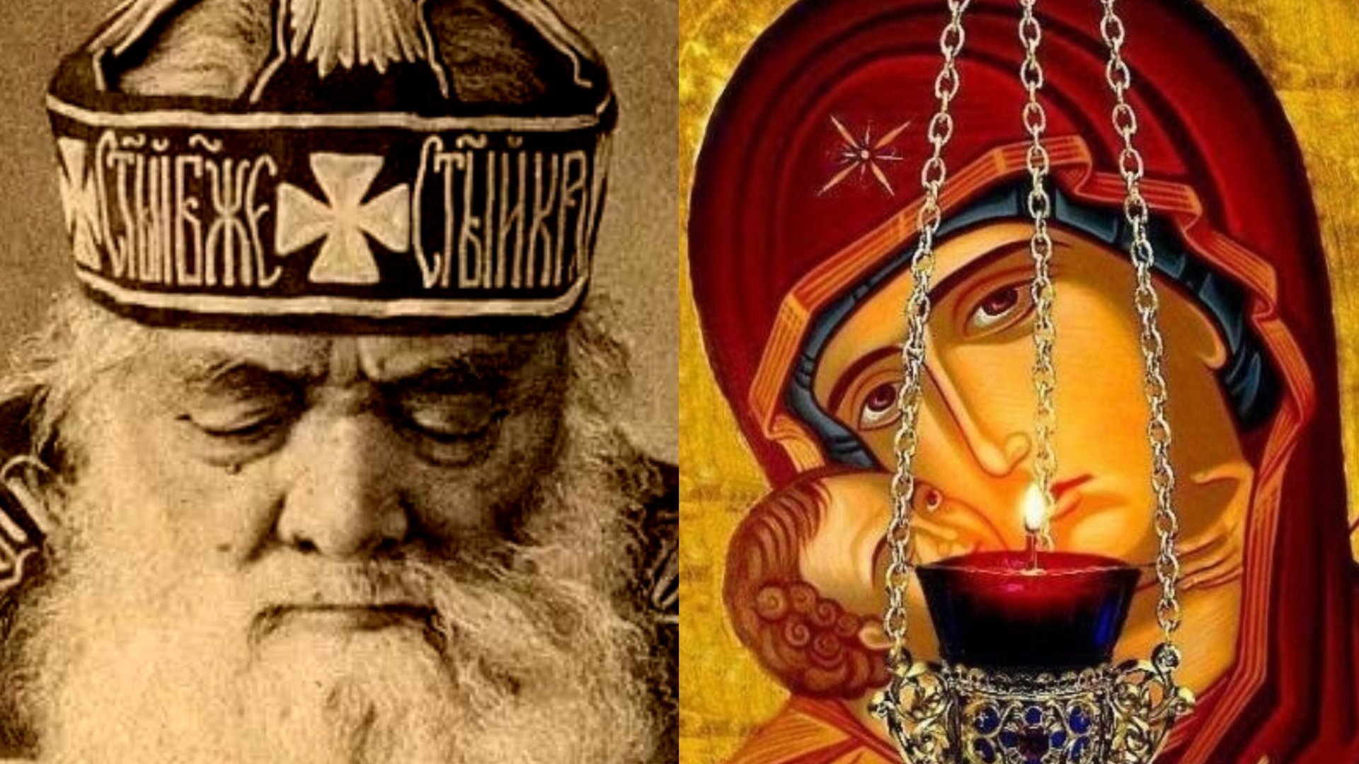 ОН УДОСТОИЛСЯ ВИДЕТЬ ГОСПОДА,МАТЕРЬ БОЖИЮ И СВЯТЫХ..ПРЕПОДОБНЫЙ СТАРЕЦ ЧУДОТВОРЕЦ ИОНА КИЕВСКИЙ ч.1 смотреть онлайн