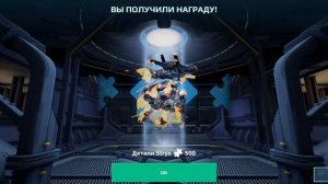 открыл блоки данных роботов в вар роботс