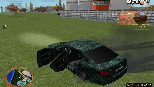 RADMIR CRMP 2025-11-14 13-34-10 - Trim смотреть онлайн