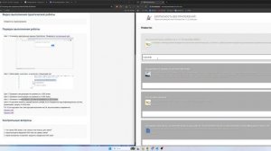 Практическая работа №4 - Защита от уязвимостей к атакам XSS
