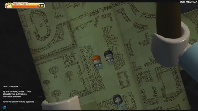 #3 LEGO Harry Potter 3rd Year