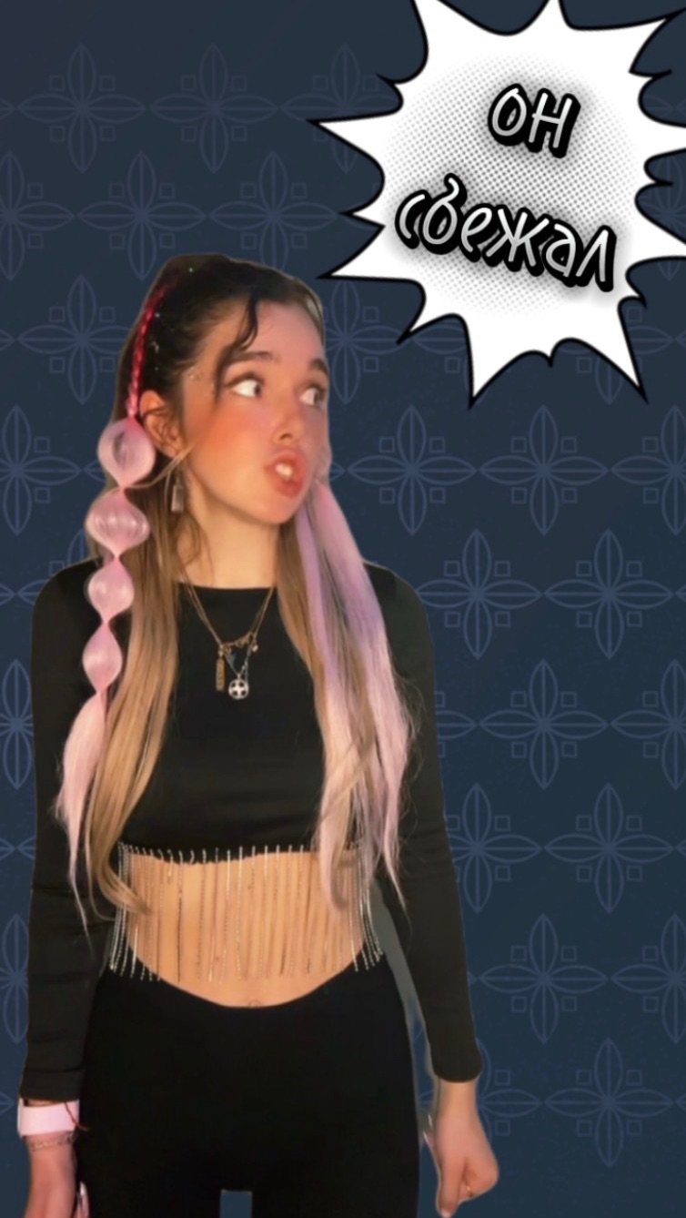 Может по уменьшить запросы ?) смотреть онлайн