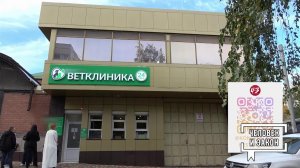 Контроль качества. Ветеринарная помощь. Человек и закон. Фрагмент выпуска от 14.11.2025