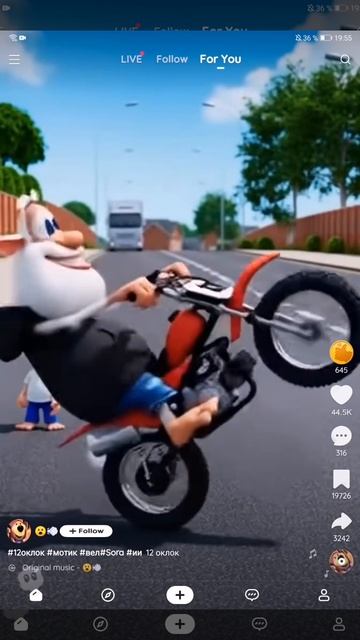 12 аклогов смотреть онлайн