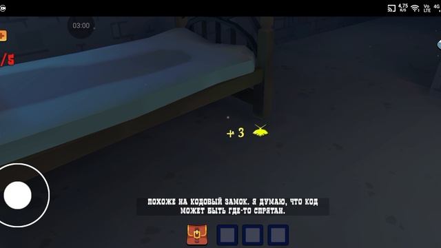 Scary tale the evil witch прохождение #22