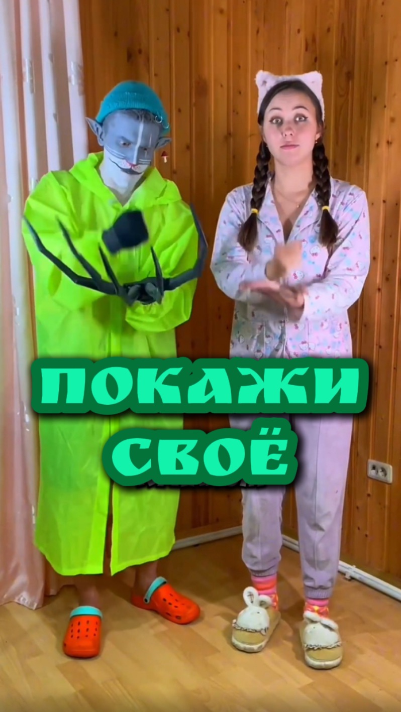 Кот Учёный и Выбери своё 🤡 смотреть онлайн