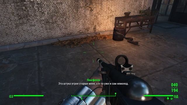 Fallout 4_Испепеляем Анклав с Лонгфелло смотреть онлайн