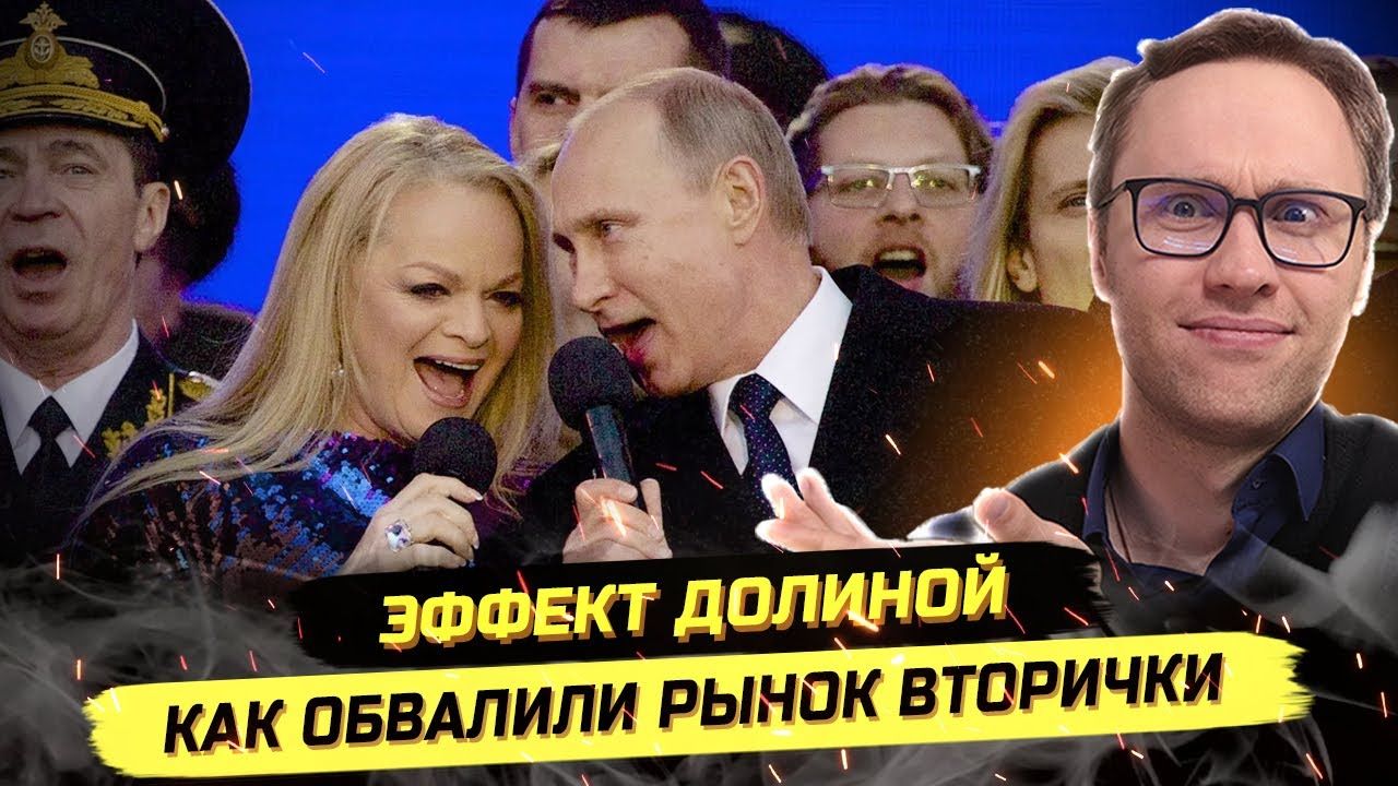 ⚡️ БЛАТ, МИЛЛИОНЫ, МОШЕННИКИ - КАК ДЕЛО ДОЛИНОЙ СПАСЛО ОЛИГАРХАТ? смотреть онлайн