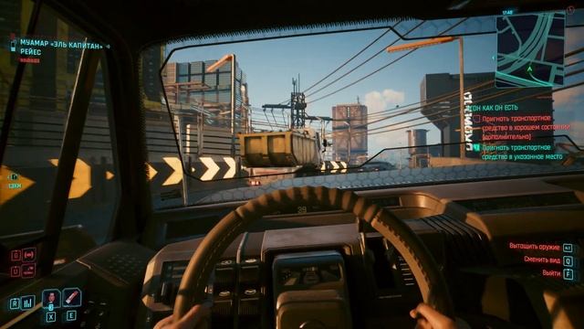 Cyberpunk 2077 автоугон по киберпанковски смотреть онлайн