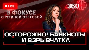 Кто заказал Зеленского. Военные багги — когда в автосалонах. Алкоголь онлайн. Орехова. Кухаркин