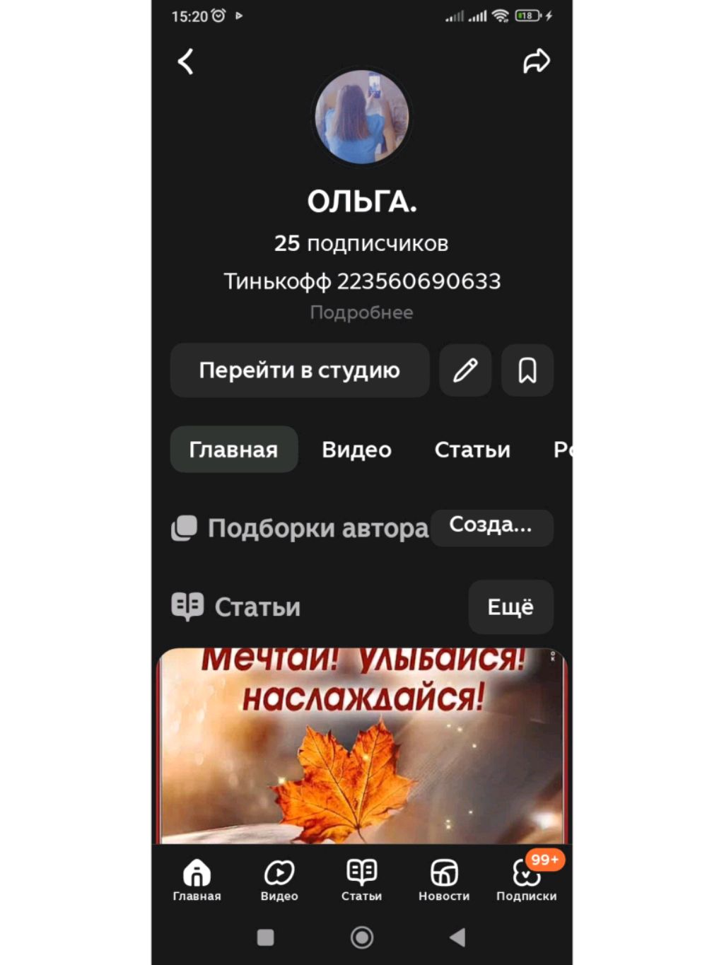 всем привет 👋 смотреть онлайн