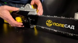 Сборка пила ПОЛЕСАД ЦП 2200/16