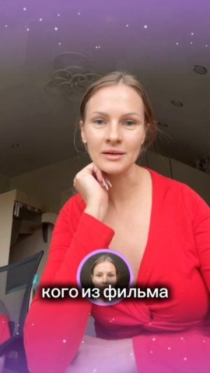 на кого похож ты #топ #тренд#супер