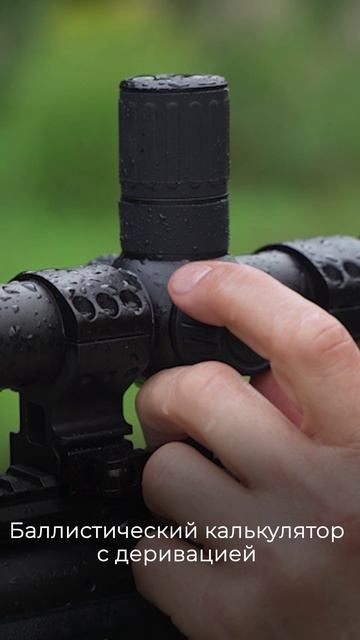 Премиальный тепловизор для охоты ARTELV ATOMOS смотреть онлайн