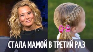 Юлия Высоцкая и Андрей Кончаловский снова молодые родители