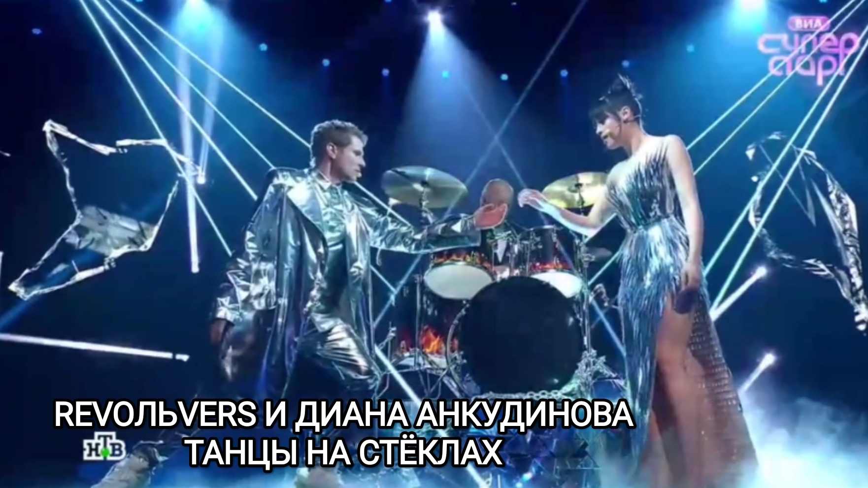 REVOЛЬVERS и Диана Анкудинова Танцы на стёклах