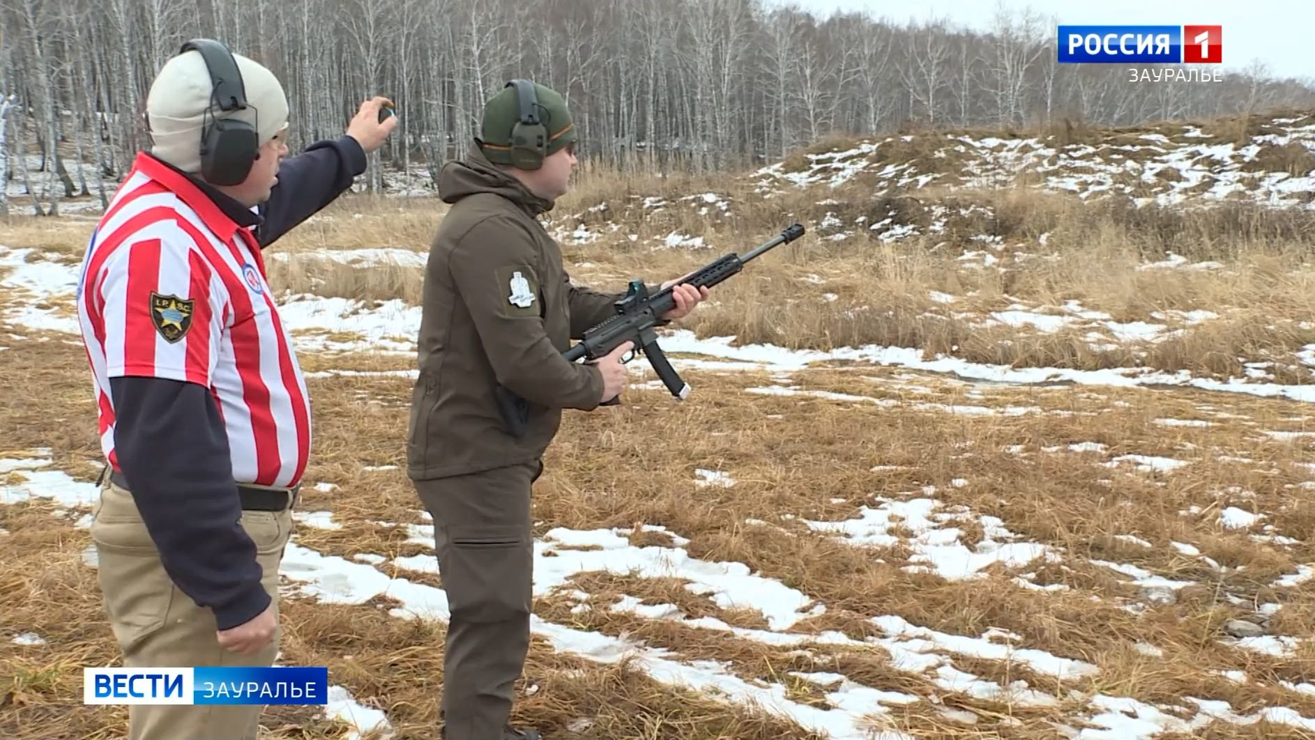 В Курганской области аккредитовали новую спортивную федерацию — практической стрельбы смотреть онлайн