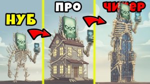 Самое Огромное Здание БРЕЙНРОТ в Мире в Build a TOWER Roblox