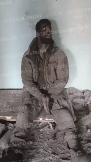 Допрос пленного из тикток-десанта ГУР Украины — эксклюзивные кадры СоловьёвLIVE