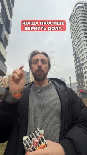 У тебя есть такие "друзья"?🫠 #морозовы #юмор #memes