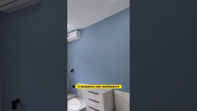 Прасковеевка. Ремонт квартиры