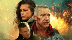 Тропа гнева - Трейлер