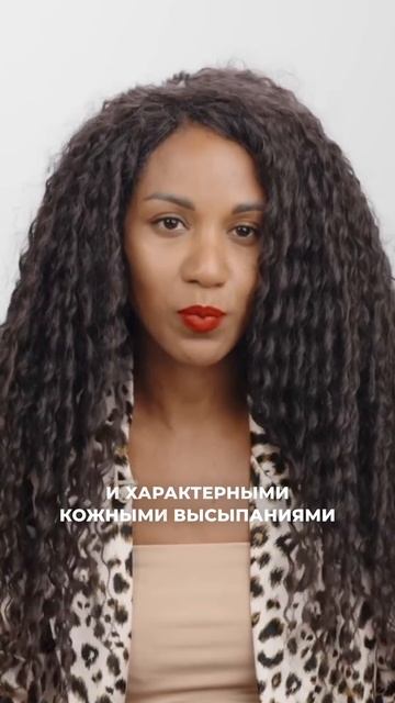 Еще больше шокирующих фактов из истории косметологии смотрите в полном видео смотреть онлайн