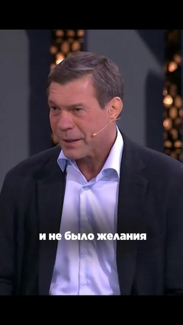 Немного интересных подробностей о личностях Горбуненко и Миндича – в комментарии Олега Царёва смотреть онлайн