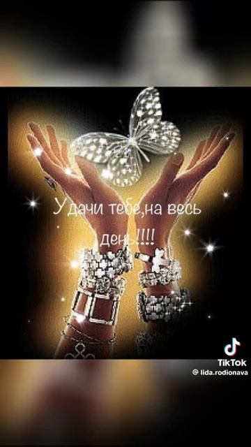 С добрым осенним утром 🍁🍂 смотреть онлайн