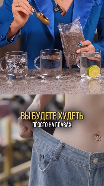 Добавьте в воду ЭТО и она станет ЛЕЧЕБНОЙ смотреть онлайн