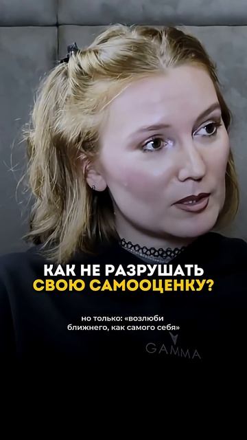 Как не разрушить свою самооценку? #пересборка #психология #бизнестренинги #бизнес #отношения смотреть онлайн