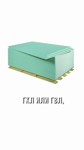 Что делать, если слышно соседа через стену? смотреть онлайн