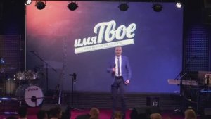 "Когда не возможно не судить" - Сергей Комарницкий