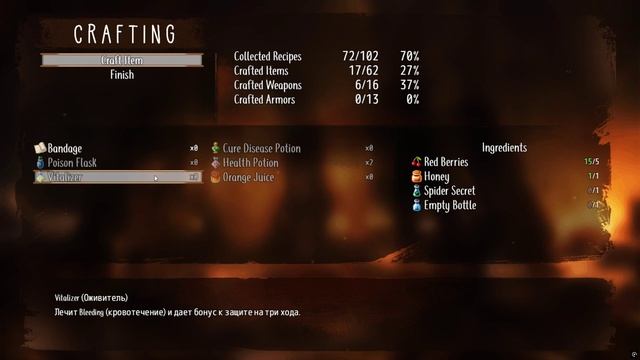 Below Sunshade №4 Прохождение на русском без комментариев смотреть онлайн