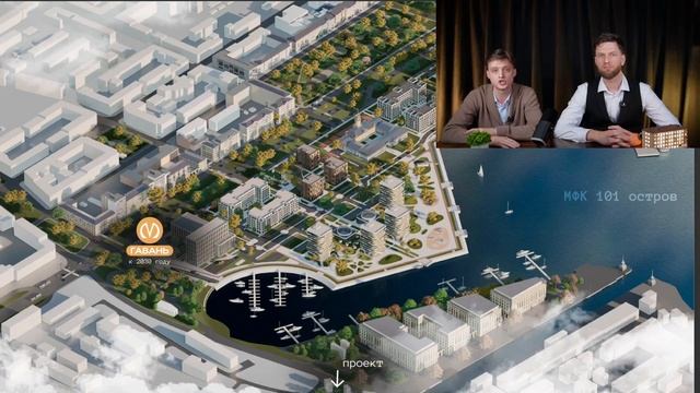 Старт продаж «Галерная Гавань»