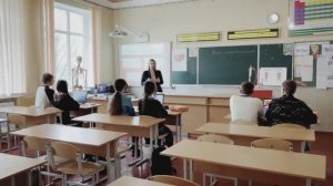 Фрагмент урока биологии в 9 классе на тему "Кожа и терморегуляция"