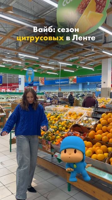 🍋 Как ощущается сезон цитрусовых со скидками до -25% и бесплатной доставкой «Ленты» смотреть онлайн