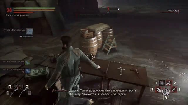 Vampyr [18]