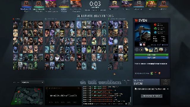 Dota 2 Rutube Test смотреть онлайн