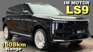 2026 IM LS9 — роскошный 6-местный электровнедорожник с запасом хода 1508 км