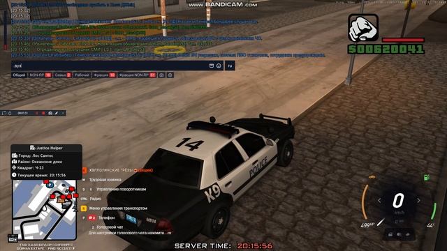 bandicam 2025-11-11 20-14-04-152 смотреть онлайн