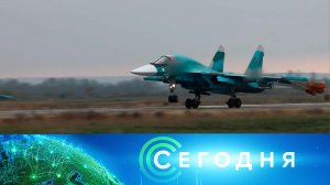 «Сегодня»: 14 ноября 2025 года. 08:00 | Выпуск новостей | Новости НТВ