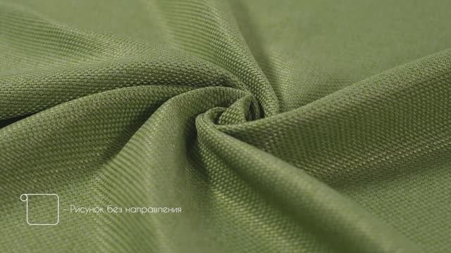 Ткань рогожка для штор коллекция «Монро» Dim-out Оливковый